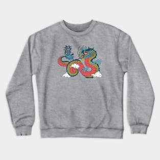 Vintage Chinese Dragon Crewneck Sweatshirt